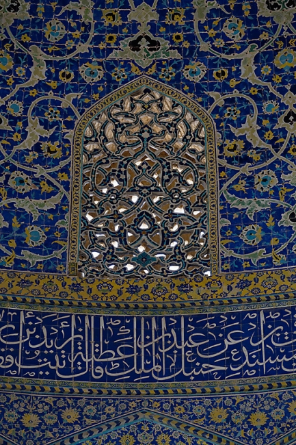 Ispahan-Mosquée royale-097